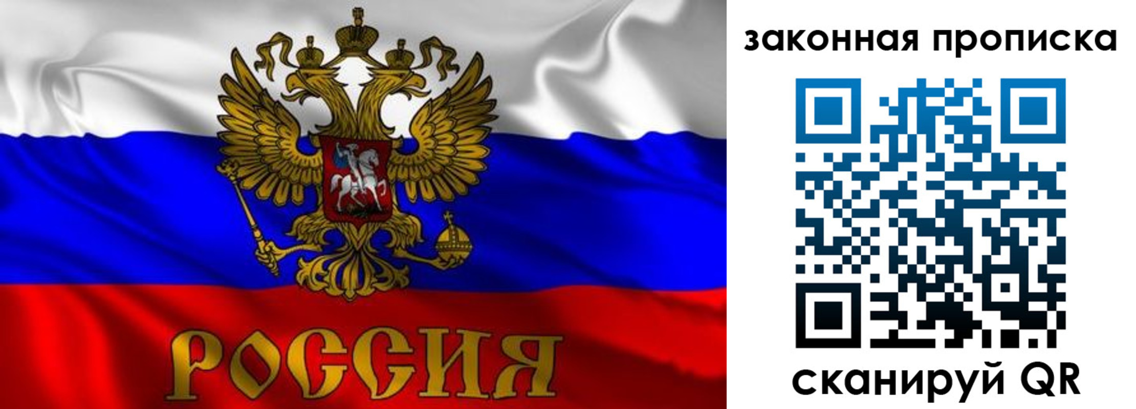 временная регистрация собственник в Ржеве