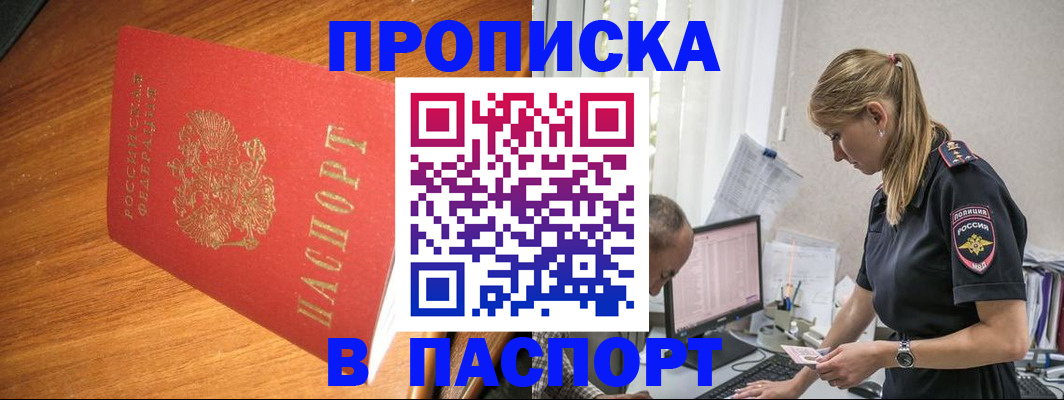 регистрация для дет. сада в Ржеве