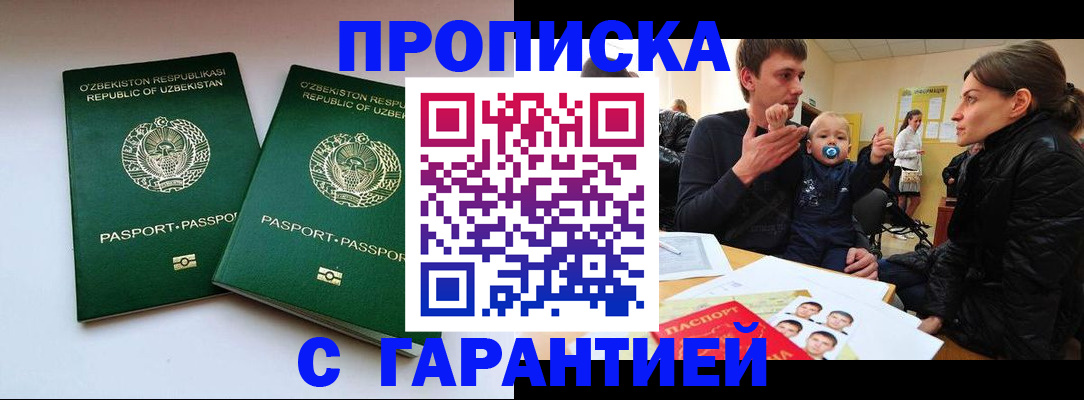 временная регистрация госуслуги в Ржеве