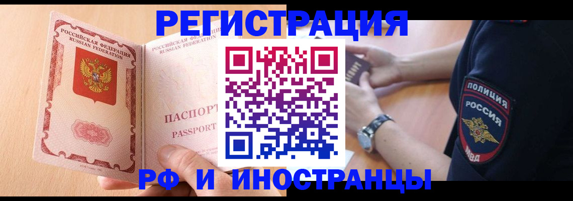 найти адрес прописки в Ржеве