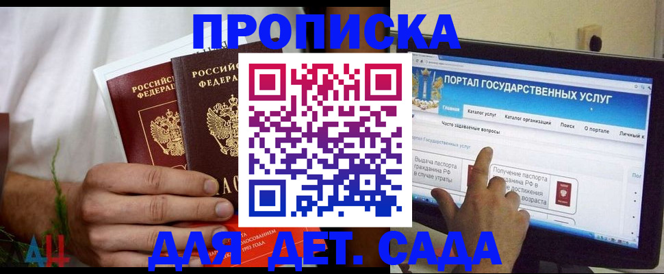 регистрация в Ржеве