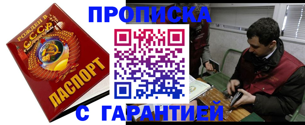 регистрация для школы в Ржеве