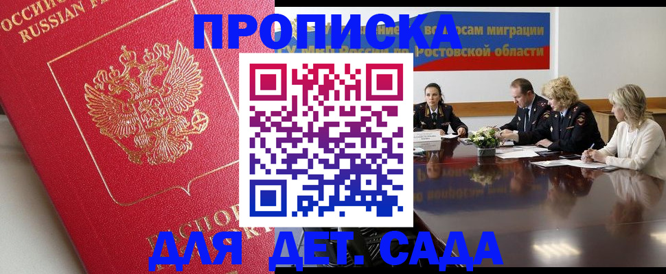 временная регистрация госуслуги в Ржеве